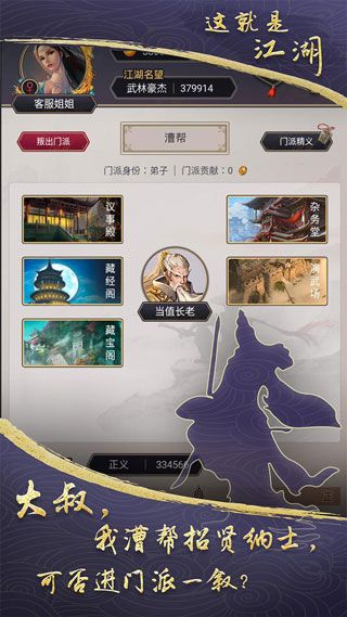 游戏怎么玩配图4