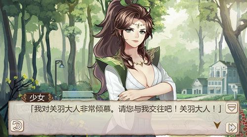 姬魔恋战纪2