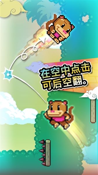 爬墙者游戏宣传图