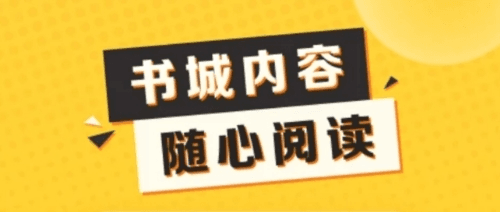 袋鼠点点小说3