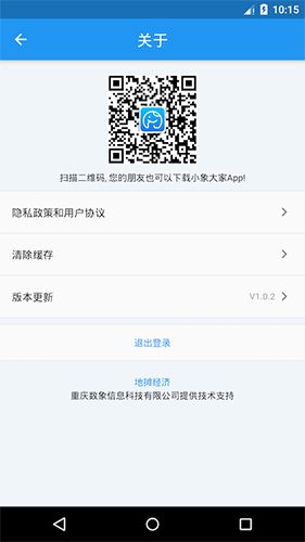 小象大家app