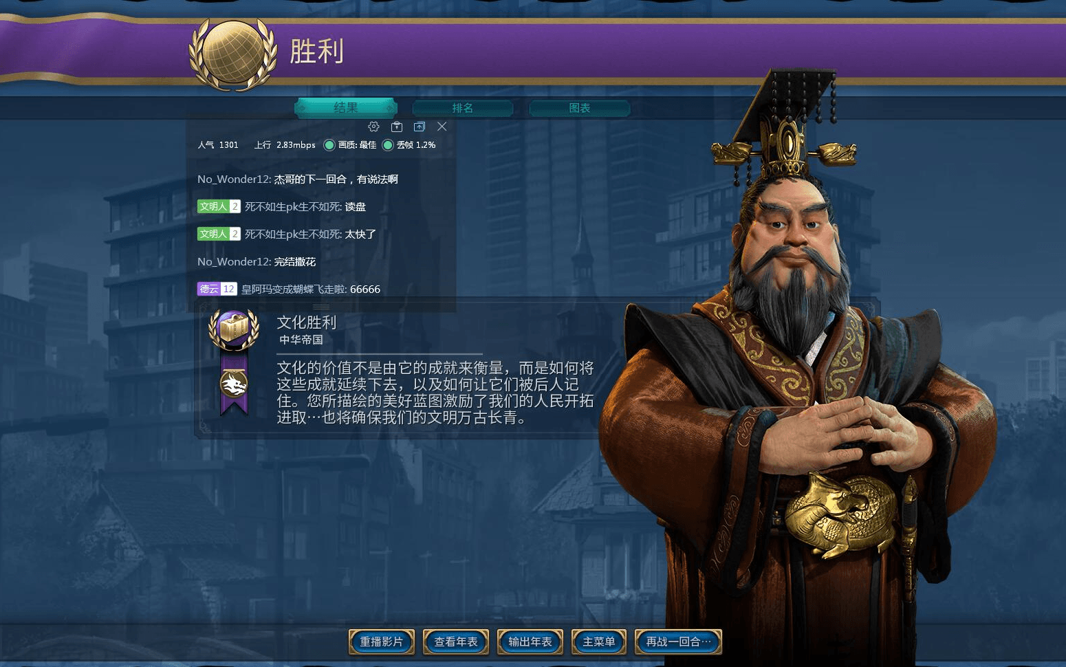 文明6秦始皇怎么文化胜利 文明6秦始皇怎么文化胜利