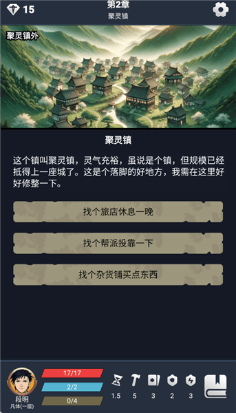 令牌获取攻略配图2