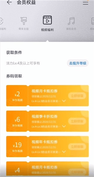 怎么用配图3