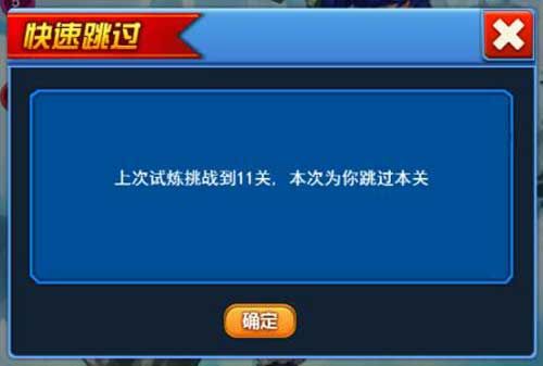 莽荒纪之无尽疆域-不战而胜