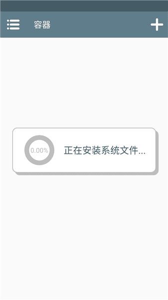 面包日记手机版安装教程配图1