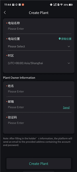 怎么登录配图2