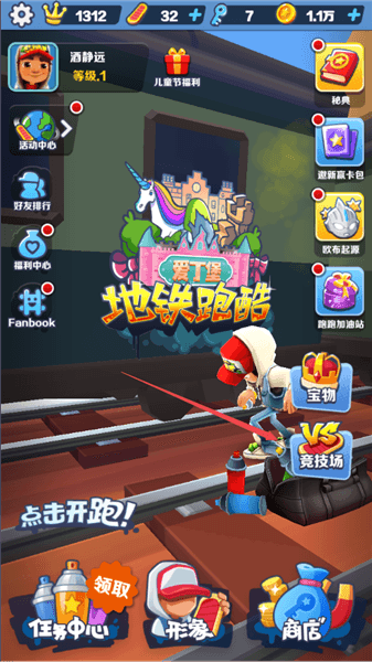 怎么玩配图1
