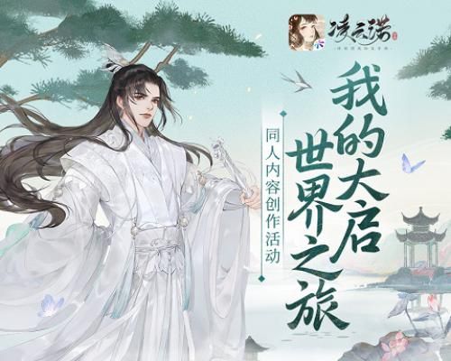 凌云诺6