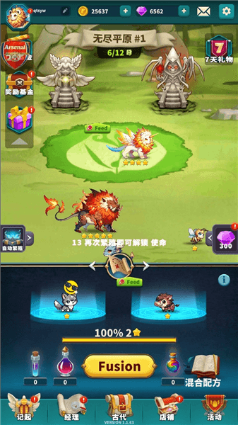 怎么玩配图7