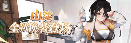 拂晓胜利之刻3