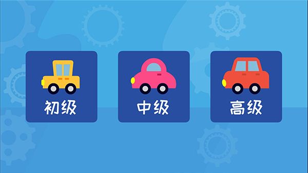 使用攻略配图1