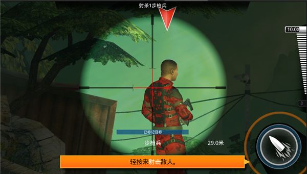 游戏怎么玩配图7