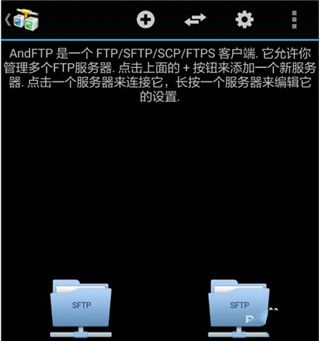 怎么使用配图1