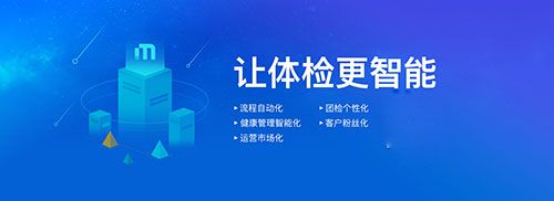每日健康app软件截图3