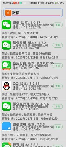米用宝app介绍1
