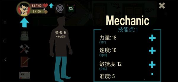 怎么玩配图4