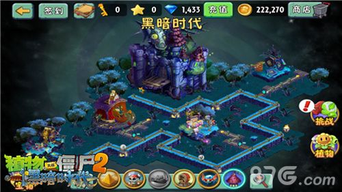 图1:《植物大战僵尸2黑暗时代》重磅登场
