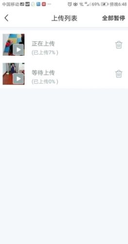 宝宝树小时光16