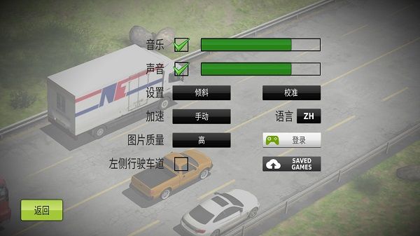 公路飙车怎么玩配图1
