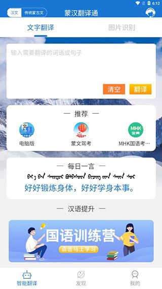 怎么使用配图3