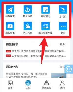 使用指南配图2
