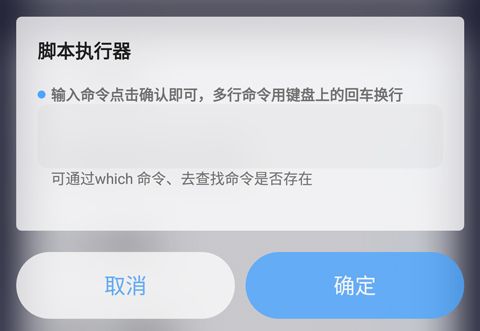 使用教程配图6
