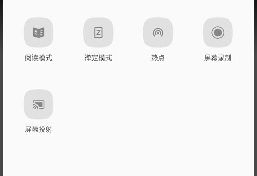 小笨猫识字app7