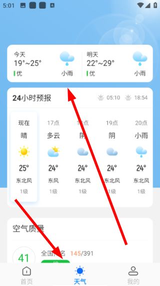怎么恢复图片配图4
