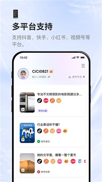 软件特色配图1