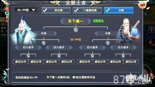 卧虎藏龙贰4