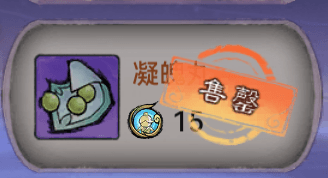 最强祖师4399版图片15