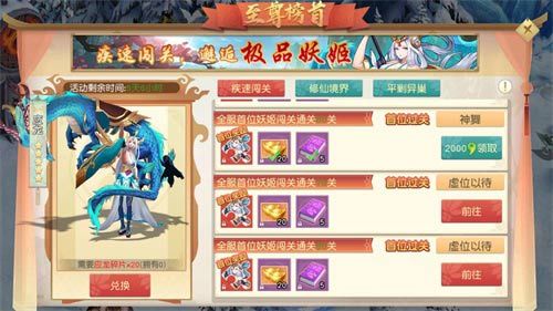 04.jpg 怒剑传说4