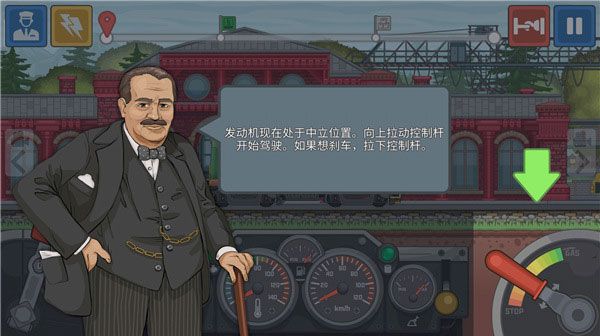 新手攻略配图6