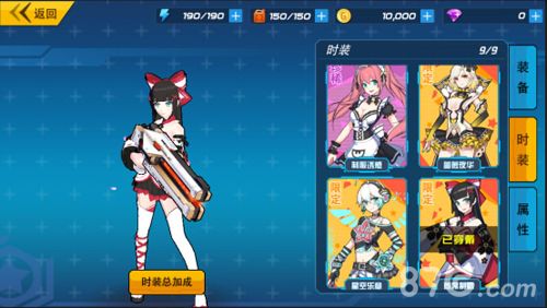 元气战姬颜值与属性并存的时装