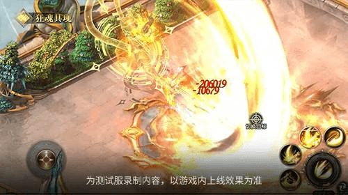 魔域口袋版4