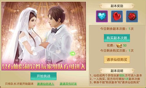 剑逆八荒5