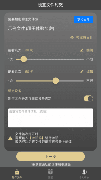 鹏保宝app12