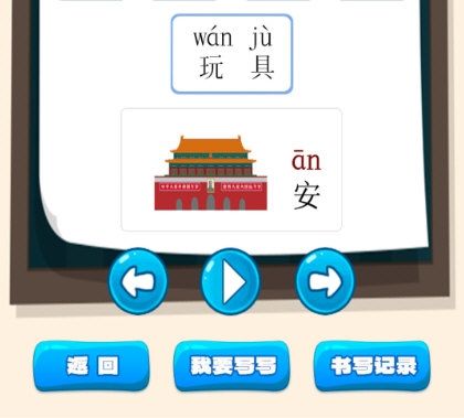 弟子规早教乐园1