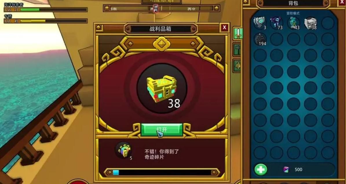 宝藏世界故事龙蛋怎么弄 宝藏世界故事龙蛋怎么弄