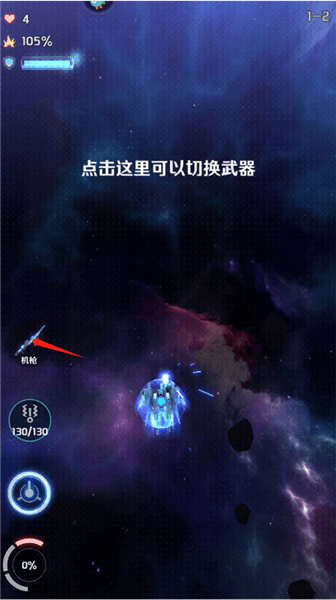 新手攻略配图7