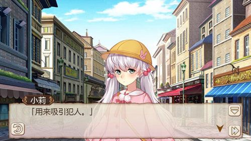 姬魔恋战纪3