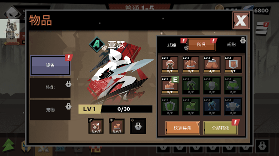 玩法教程配图5