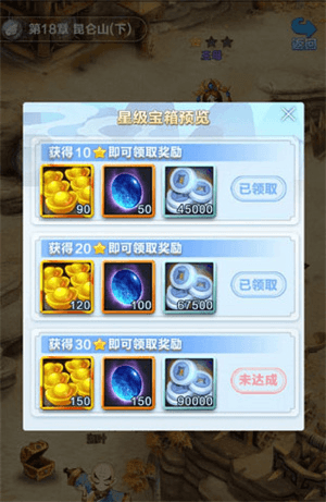 道友请留步如何获得大量元宝3