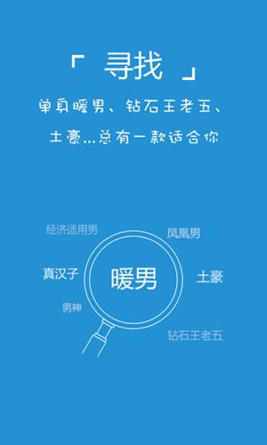 找到taAPP2