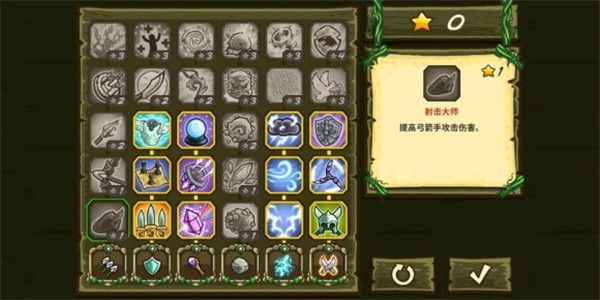 1-5关通关攻略配图5