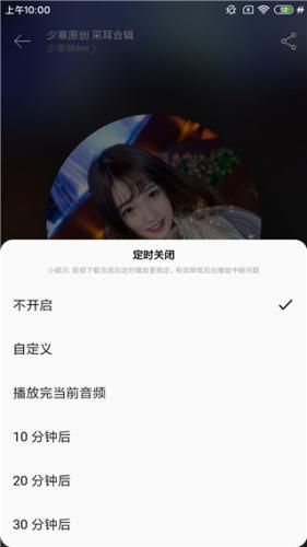 软件特色配图1
