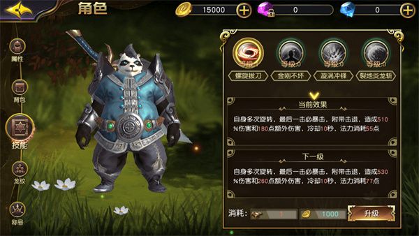 成长指南配图1