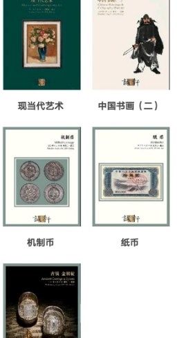 北京诚轩app宣传图1