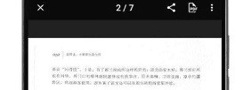 vFlat安卓手机版图片2